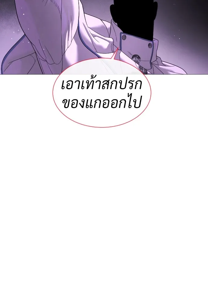นักฆ่าย้อนวัย ตอนที่ 39 รูปที่ 68