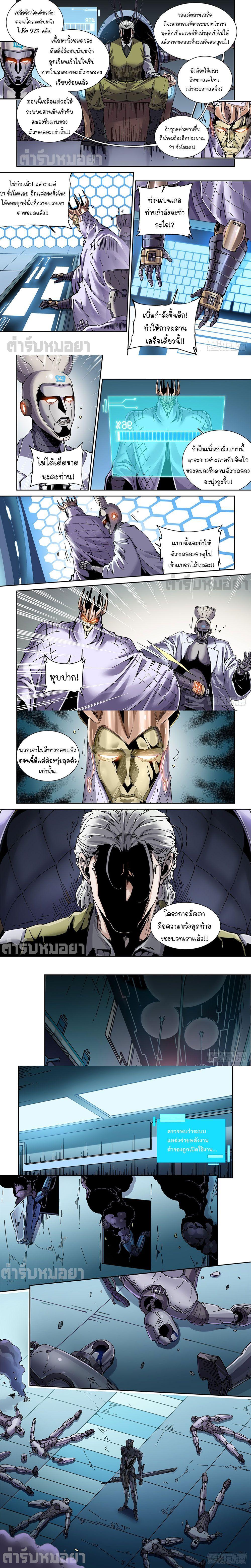 Manga-lc-com อ่านมังงะ อ่านการ์ตูน ออนไลน์ ฟรี Legend of Cyber Heroes ตอนที่ 1 2 3 4 5 6 7 8 9 10 11 12 13 14 ฟรี ไม่มีโฆษณา Manga-lc - อ่าน มังงะ อ่าน การ์ตูน ออนไลน์ อ่านมังงะ ฟรี