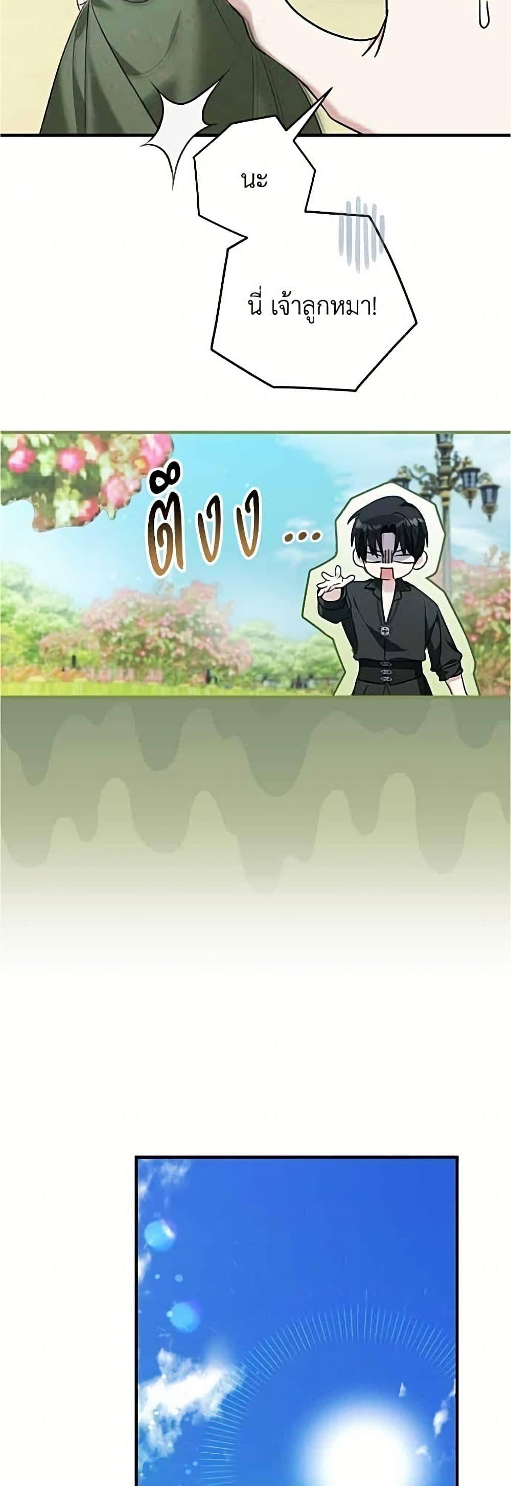 Manga-lc-com อ่านมังงะ อ่านการ์ตูน ออนไลน์ ฟรี Adopted by a Murderous Duke Family ตอนที่ 1 2 3 4 5 6 7 8 9 10 11 12 13 14 ฟรี ไม่มีโฆษณา Manga-lc - อ่าน มังงะ อ่าน การ์ตูน ออนไลน์ อ่านมังงะ ฟรี
