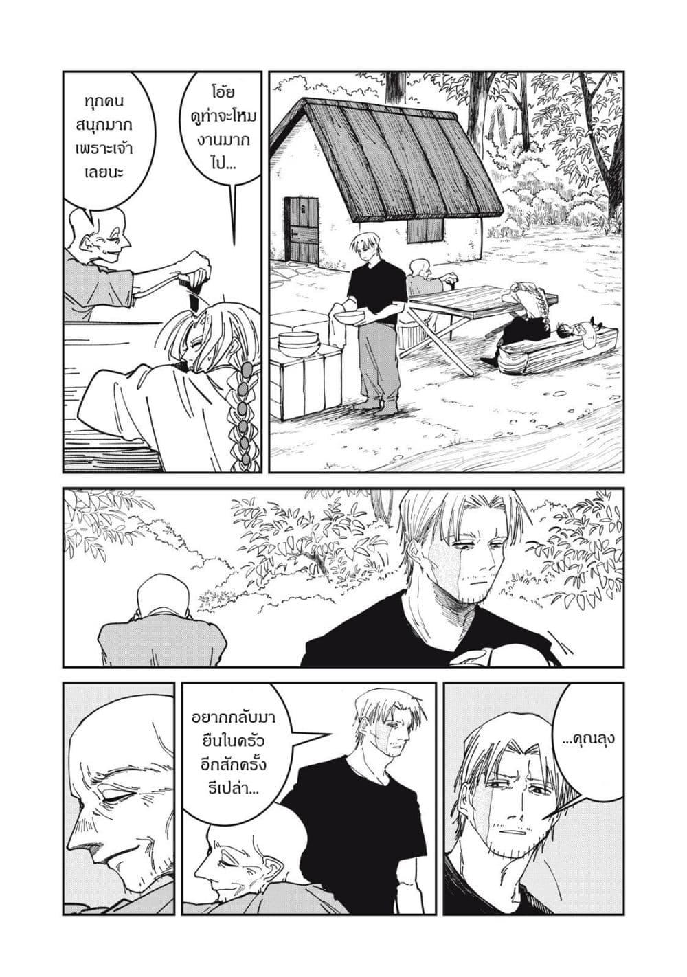 Manga-lc-com อ่านมังงะ อ่านการ์ตูน ออนไลน์ ฟรี Isekai Henkyo Meshi ตอนที่ 1 2 3 4 5 6 7 8 9 10 11 12 13 14 ฟรี ไม่มีโฆษณา Manga-lc - อ่าน มังงะ อ่าน การ์ตูน ออนไลน์ อ่านมังงะ ฟรี