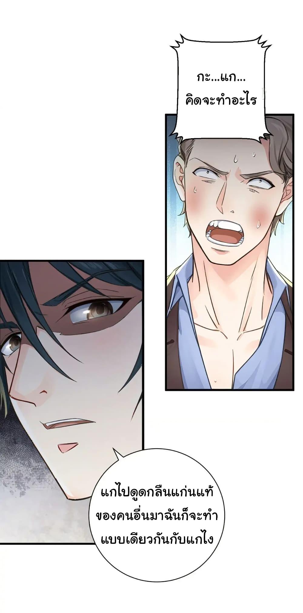 Manga-lc-com อ่านมังงะ อ่านการ์ตูน ออนไลน์ ฟรี Reincarnated as a Scumbag, I Brought My Wife and Daughter to Prove My Immortality ตอนที่ 1 2 3 4 5 6 7 8 9 10 11 12 13 14 ฟรี ไม่มีโฆษณา Manga-lc - อ่าน มังงะ อ่าน การ์ตูน ออนไลน์ อ่านมังงะ ฟรี