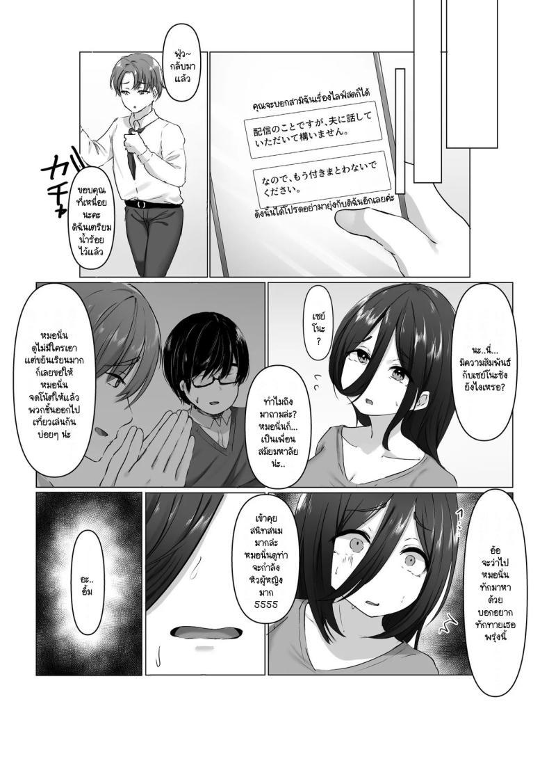 Doujin-Lc- อ่าน โดจิน มังฮวา เกาหลี ญี่ปุ่น จีน แปลไทย เพื่อนชอบล้อว่าผมซิง ผมก็เลย NTR เมียมัน [Moedotei] fukushū × netori × bakunyū hitodzuma] baka ni shite kita aitsu no yome ga adaruto haishin-shadattanode ore no dekamara de yōshanaku netora sete itadakimashita Emi ตอนที่ 1 2 3 4 5 6 7 8 9 10 11 12 13 14 ฟรี ไม่มีโฆษณา อ่าน โดจิน Manhwa เกาหลี ญี่ปุ่น จีน เรามีครบ คัดมาให้เน้นๆ โดจิน 18+ รับประกันความฟินโดย  Doujin Lc
