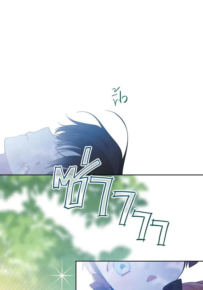 หนูน้อยทรราช ตอนที่ 11 รูปที่ 100