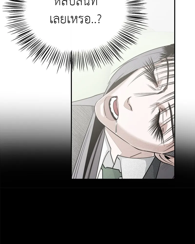 สี่สาวชาวกี ตอนที่ 4 การให้คำปรึกษา รูปที่ 94