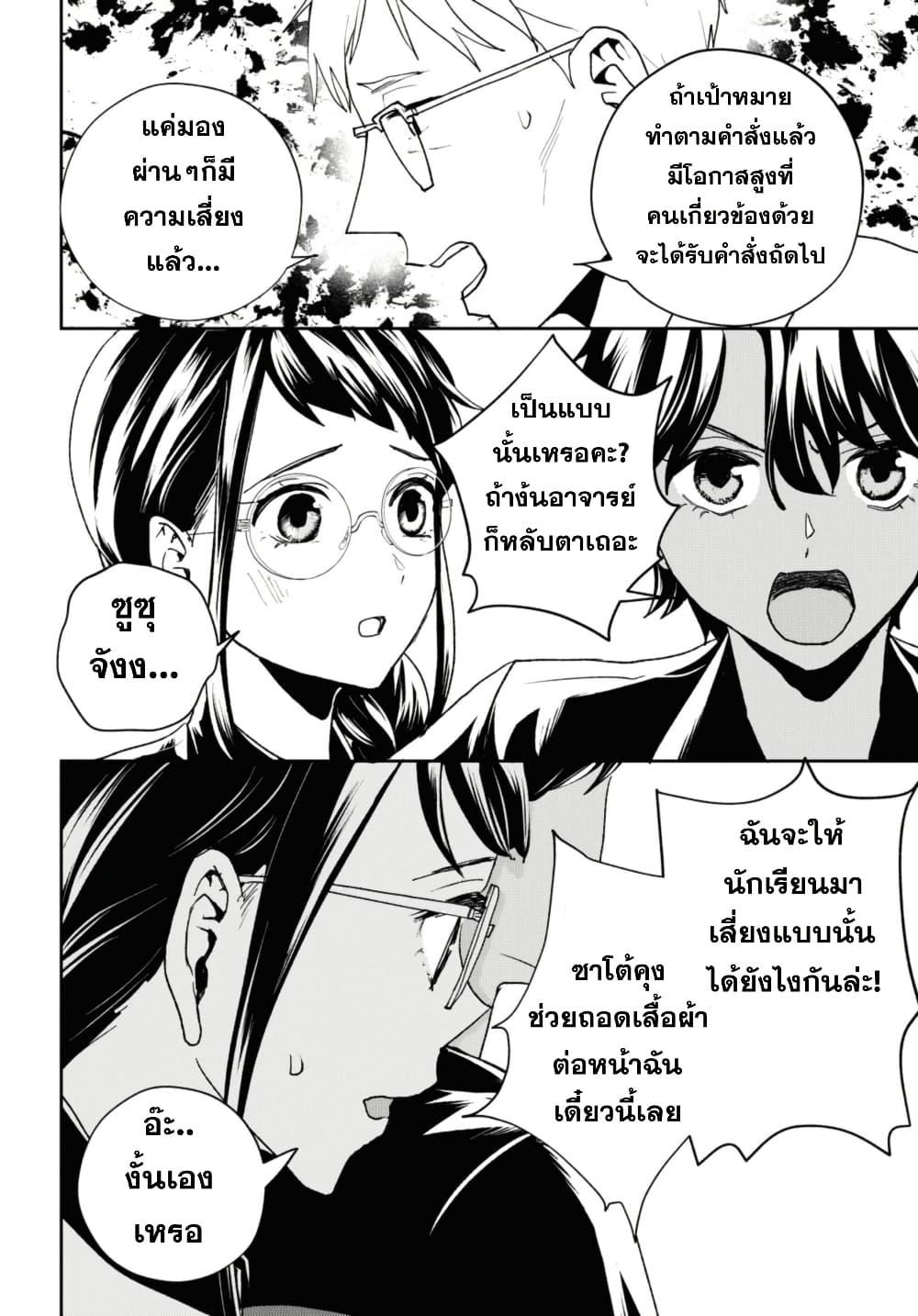 Manga-lc-com อ่านมังงะ อ่านการ์ตูน ออนไลน์ ฟรี Isekai Kaeri no Moto Yuusha desu ga, Death Game ni Makikomaremashita ตอนที่ 1 2 3 4 5 6 7 8 9 10 11 12 13 14 ฟรี ไม่มีโฆษณา Manga-lc - อ่าน มังงะ อ่าน การ์ตูน ออนไลน์ อ่านมังงะ ฟรี