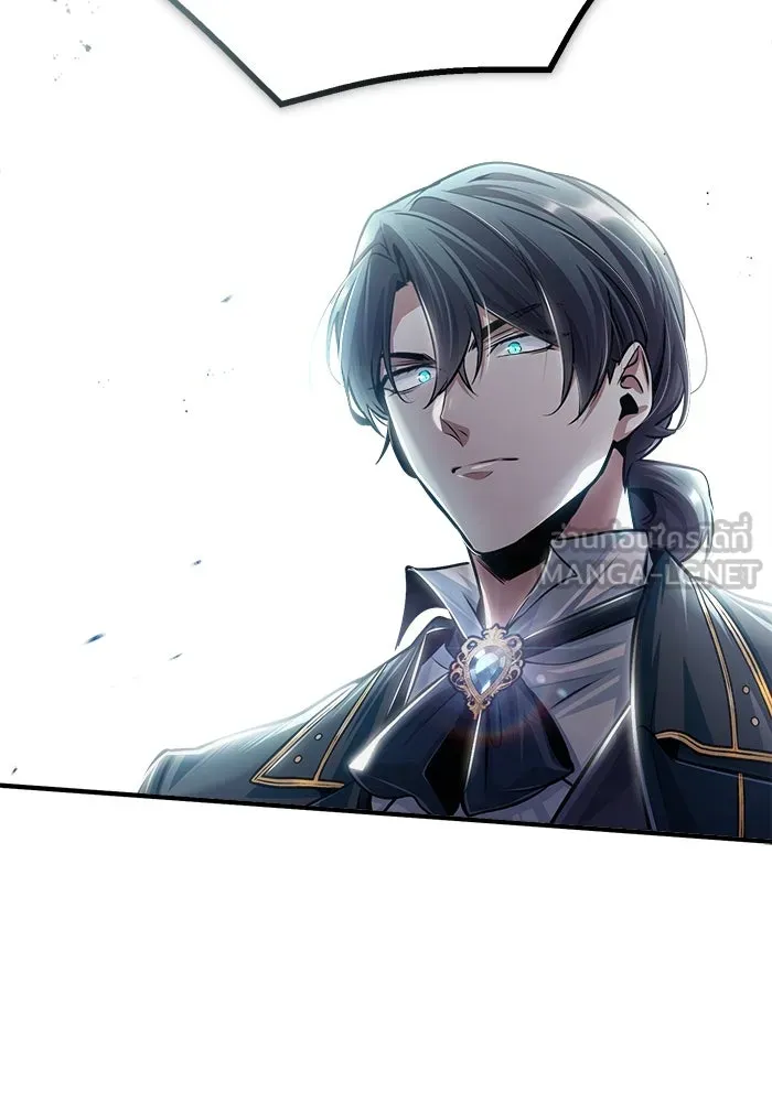 ศาสตราจารย์จำเป็นแห่งอะคาเดมี ตอนที่ 24 รูปที่ 120