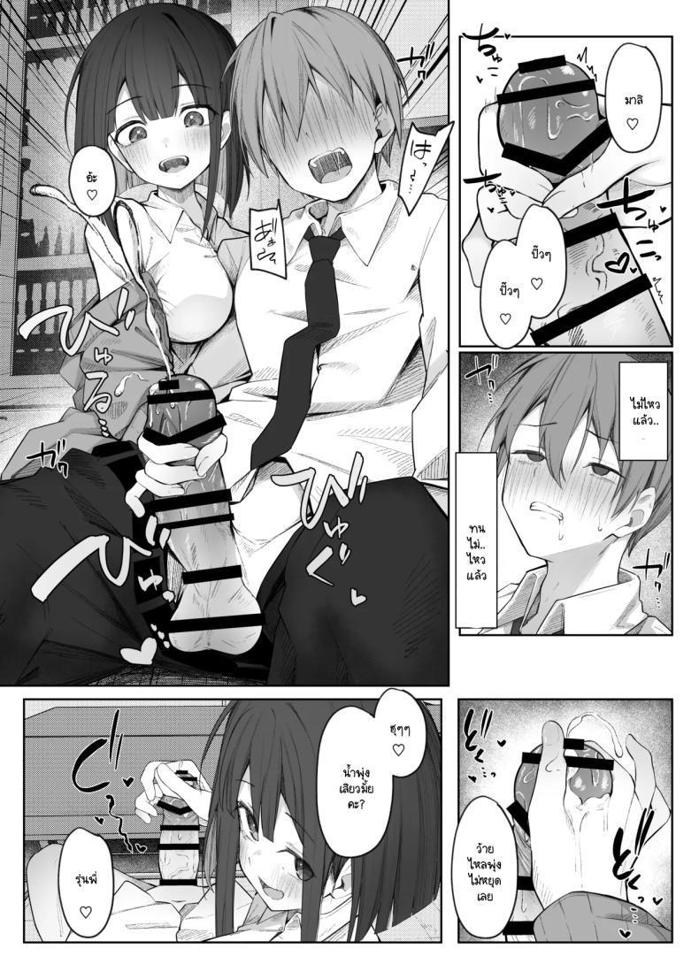 Doujin-Lc- อ่าน โดจิน มังฮวา เกาหลี ญี่ปุ่น จีน แปลไทย มิอาจต้านทานรุ่นน้องได้ [Rarirurero won(Ruru roriri] Satou-san no ama mazo ijime ni sakaraenai！ ตอนที่ 1 2 3 4 5 6 7 8 9 10 11 12 13 14 ฟรี ไม่มีโฆษณา อ่าน โดจิน Manhwa เกาหลี ญี่ปุ่น จีน เรามีครบ คัดมาให้เน้นๆ โดจิน 18+ รับประกันความฟินโดย  Doujin Lc