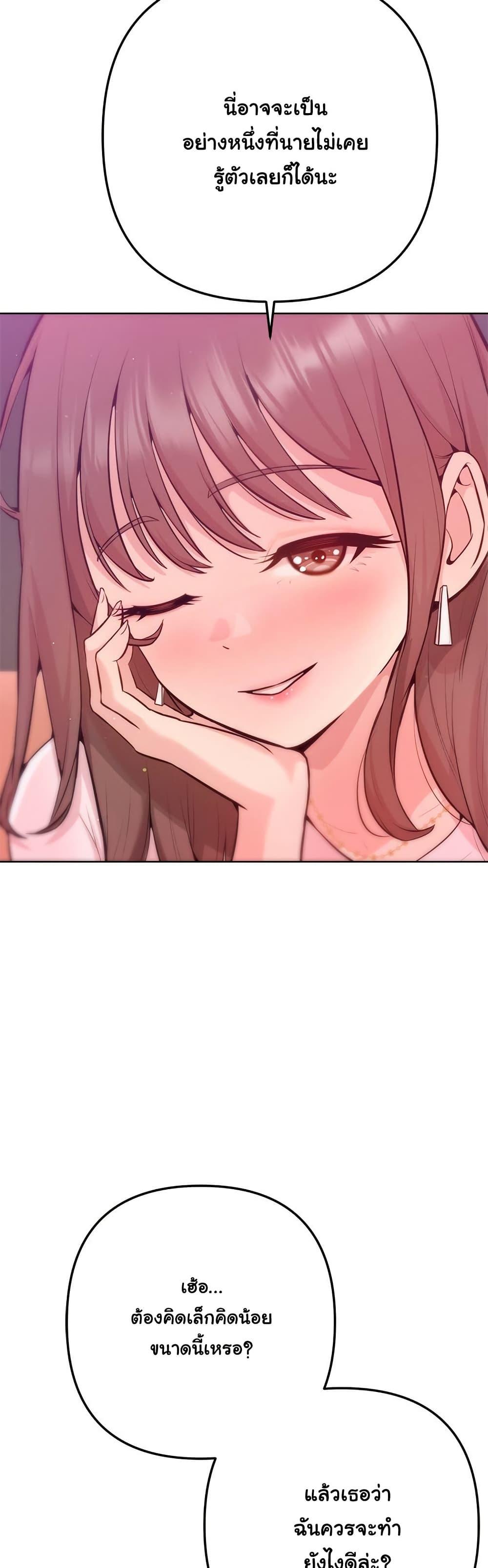 Doujin-Lc- อ่าน โดจิน มังฮวา เกาหลี ญี่ปุ่น จีน แปลไทย Never Just Friends ตอนที่ 1 2 3 4 5 6 7 8 9 10 11 12 13 14 ฟรี ไม่มีโฆษณา อ่าน โดจิน Manhwa เกาหลี ญี่ปุ่น จีน เรามีครบ คัดมาให้เน้นๆ โดจิน 18+ รับประกันความฟินโดย  Doujin Lc