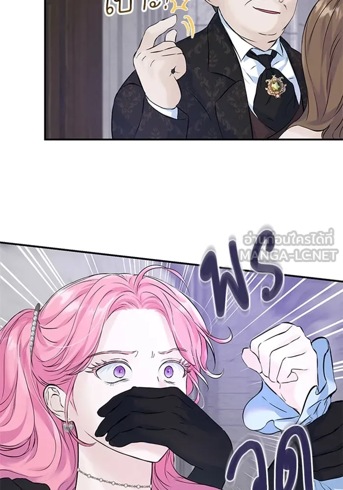 ไหนบอกว่าฉันใกล้ตาย ตอนที่ 9 รูปที่ 15