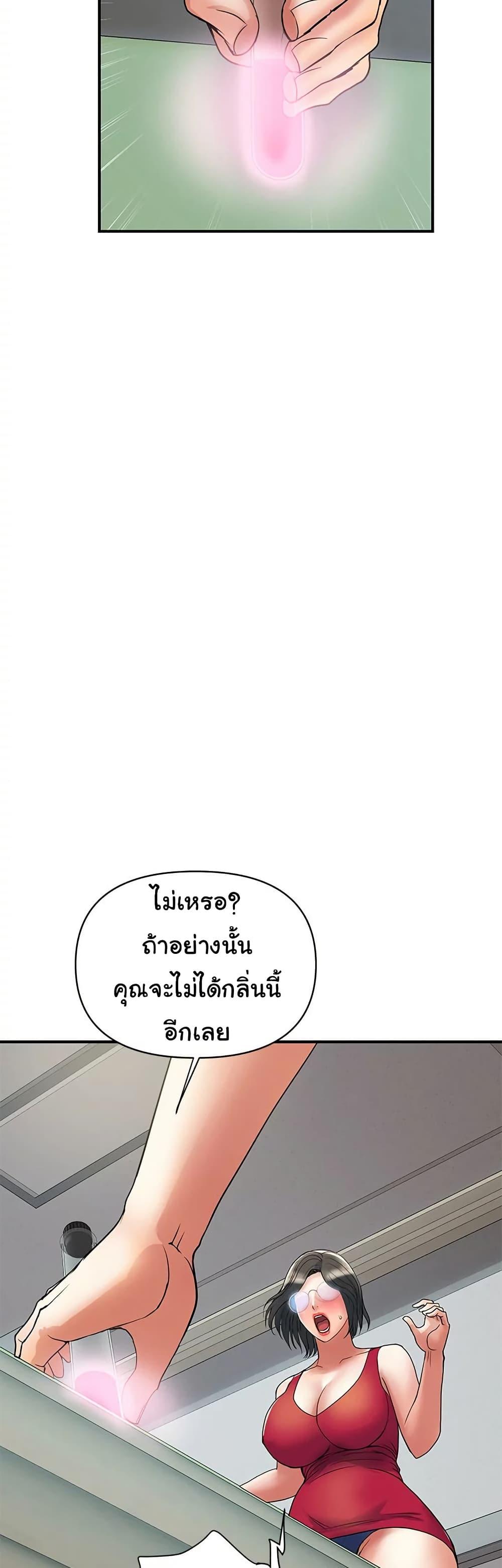Doujin-Lc- อ่าน โดจิน มังฮวา เกาหลี ญี่ปุ่น จีน แปลไทย Pheromones ตอนที่ 1 2 3 4 5 6 7 8 9 10 11 12 13 14 ฟรี ไม่มีโฆษณา อ่าน โดจิน Manhwa เกาหลี ญี่ปุ่น จีน เรามีครบ คัดมาให้เน้นๆ โดจิน 18+ รับประกันความฟินโดย  Doujin Lc