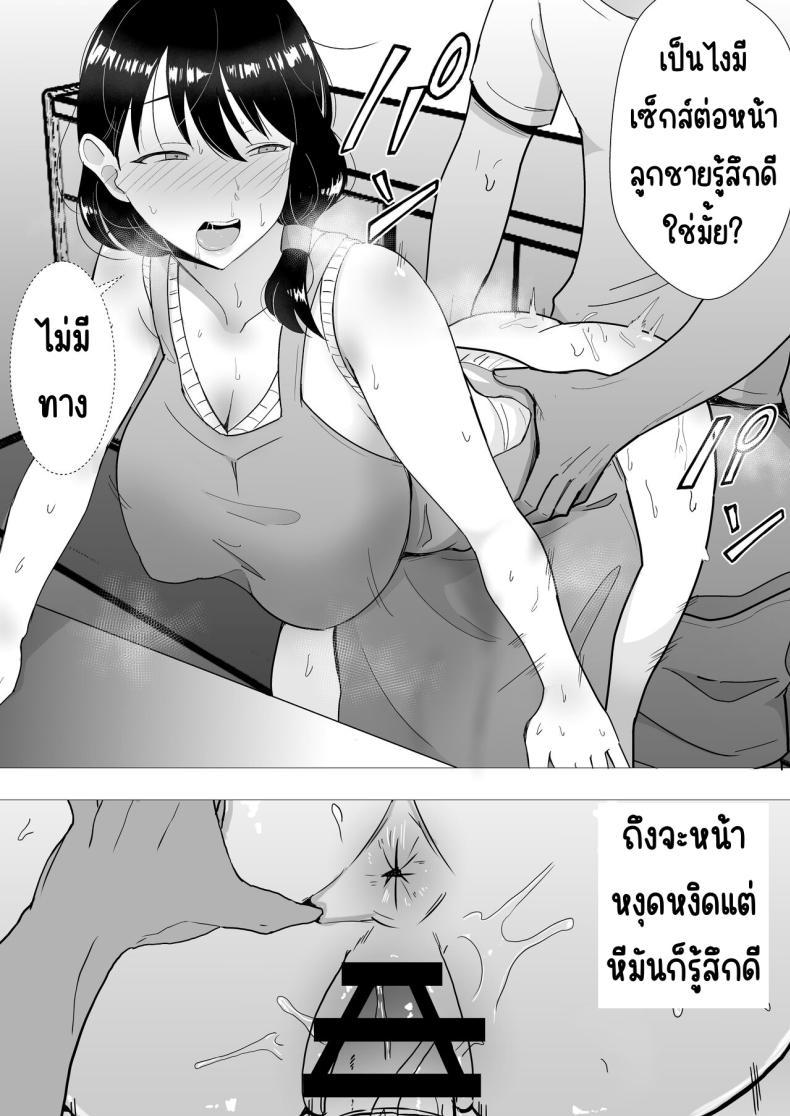 Doujin-Lc- อ่าน โดจิน มังฮวา เกาหลี ญี่ปุ่น จีน แปลไทย แม่สุดรักกับเพื่อนสุดโง่ [tarobaumu] TomoKano Kaa-chan~ Daisuki na Ore no Hahaoya wa Aho na Shinyuu no Kanojo~ ตอนที่ 1 2 3 4 5 6 7 8 9 10 11 12 13 14 ฟรี ไม่มีโฆษณา อ่าน โดจิน Manhwa เกาหลี ญี่ปุ่น จีน เรามีครบ คัดมาให้เน้นๆ โดจิน 18+ รับประกันความฟินโดย  Doujin Lc