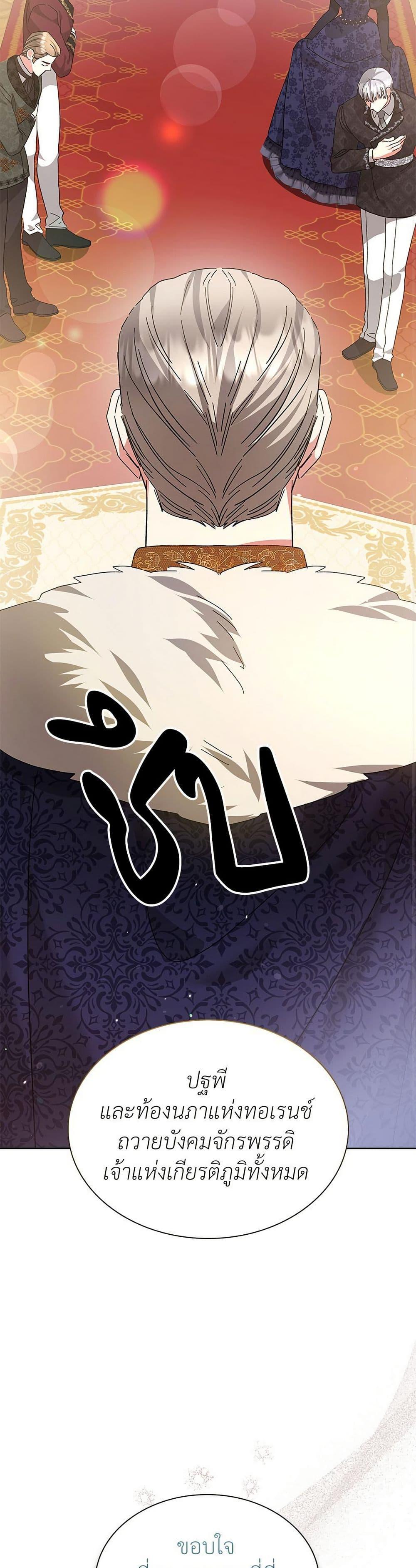 Manga-lc-com อ่านมังงะ อ่านการ์ตูน ออนไลน์ ฟรี The Return of the Ex-Wife ตอนที่ 1 2 3 4 5 6 7 8 9 10 11 12 13 14 ฟรี ไม่มีโฆษณา Manga-lc - อ่าน มังงะ อ่าน การ์ตูน ออนไลน์ อ่านมังงะ ฟรี