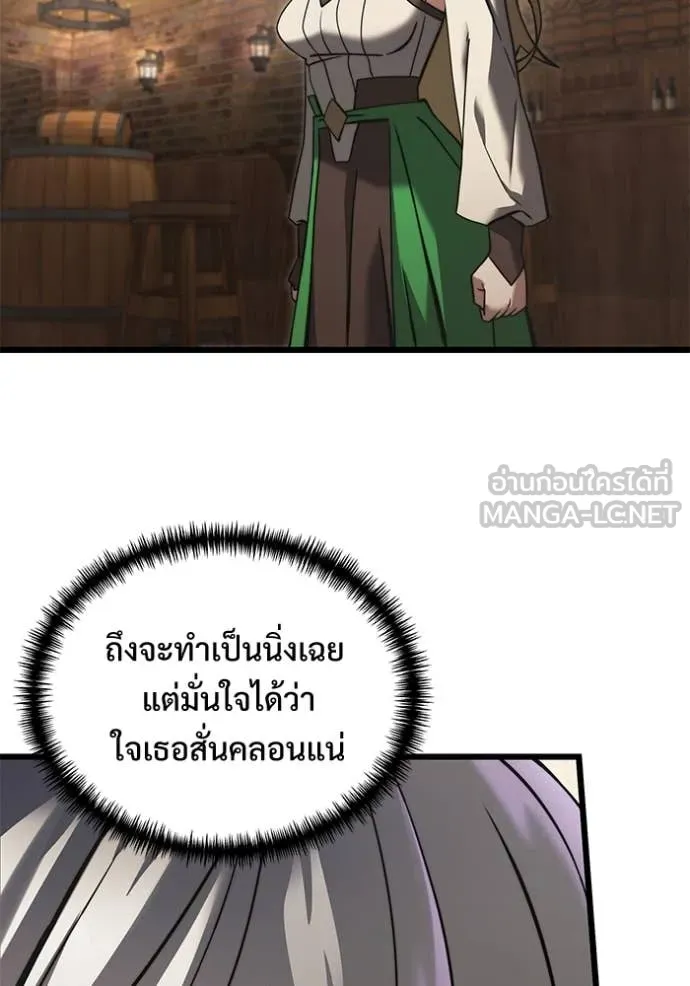 อัศวินดำล่าท้าเวลา ตอนที่ 99 รูปที่ 55