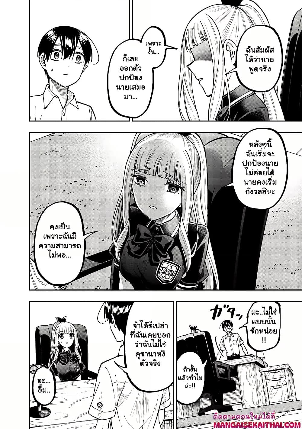 Manga-lc-com อ่านมังงะ อ่านการ์ตูน ออนไลน์ ฟรี Messiah Isekai o Sukutta Moto Yuusha ga Mamono no Afureru Ge ตอนที่ 1 2 3 4 5 6 7 8 9 10 11 12 13 14 ฟรี ไม่มีโฆษณา Manga-lc - อ่าน มังงะ อ่าน การ์ตูน ออนไลน์ อ่านมังงะ ฟรี