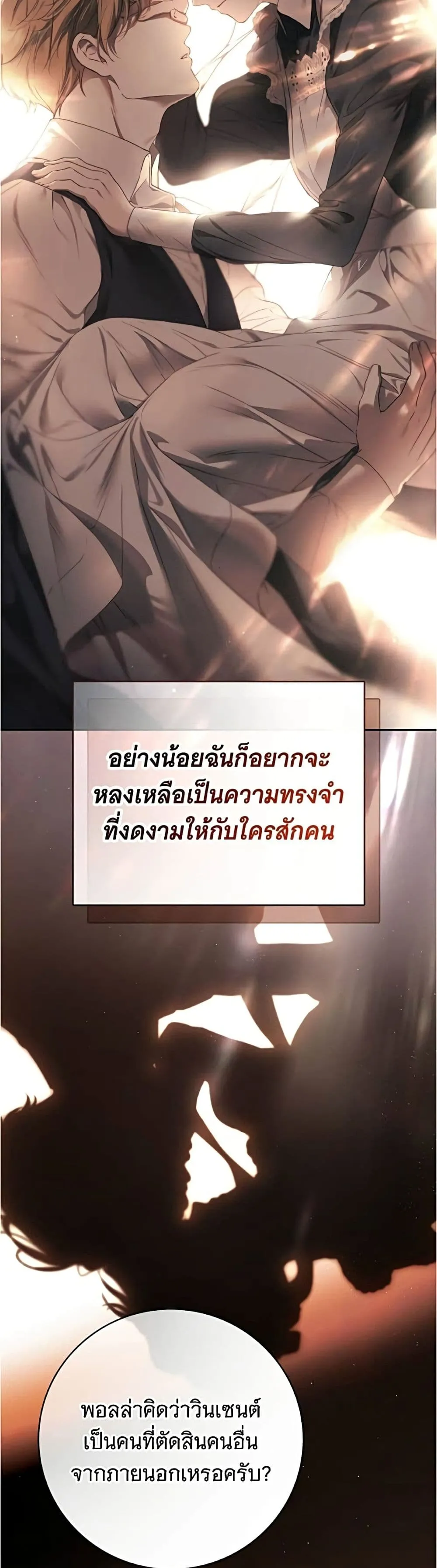 Manga-lc-com อ่านมังงะ อ่านการ์ตูน ออนไลน์ ฟรี The Count’s Secret Maid ตอนที่ 1 2 3 4 5 6 7 8 9 10 11 12 13 14 ฟรี ไม่มีโฆษณา Manga-lc - อ่าน มังงะ อ่าน การ์ตูน ออนไลน์ อ่านมังงะ ฟรี