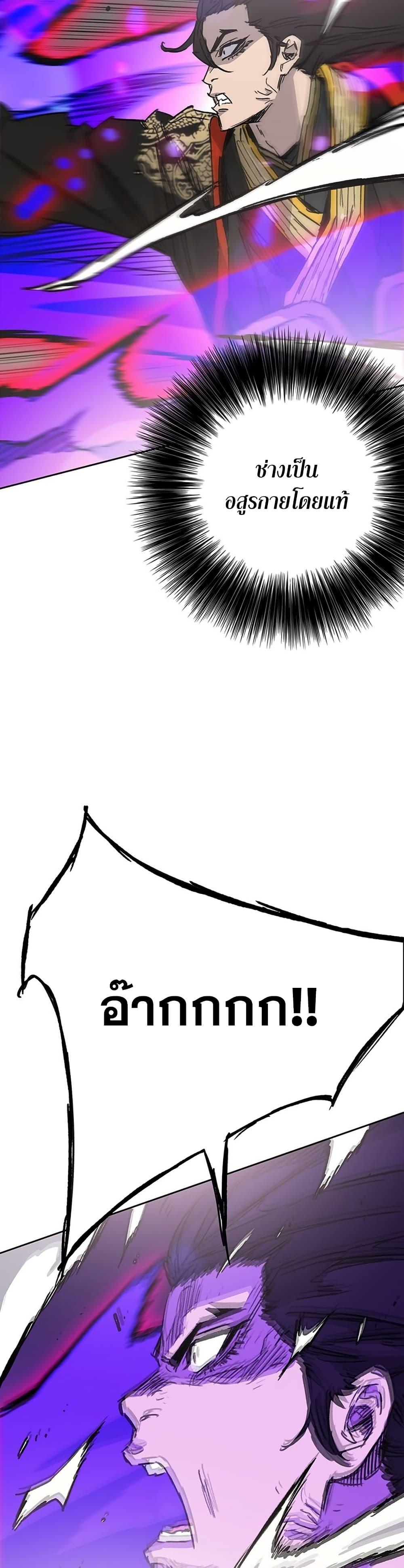 Manga-lc-com อ่านมังงะ อ่านการ์ตูน ออนไลน์ ฟรี The Undefeatable Swordsman ตอนที่ 1 2 3 4 5 6 7 8 9 10 11 12 13 14 ฟรี ไม่มีโฆษณา Manga-lc - อ่าน มังงะ อ่าน การ์ตูน ออนไลน์ อ่านมังงะ ฟรี