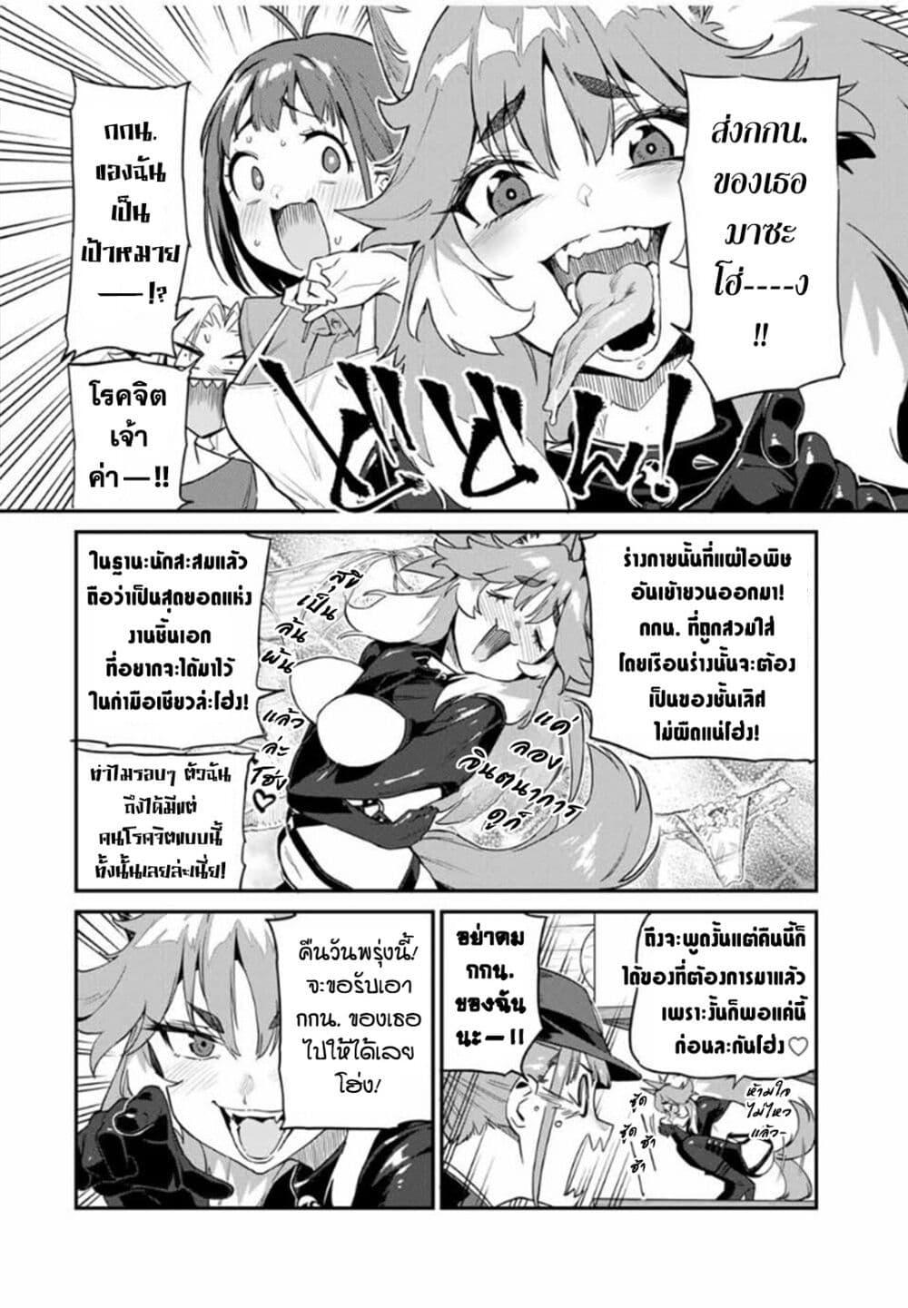 Manga-lc-com อ่านมังงะ อ่านการ์ตูน ออนไลน์ ฟรี Youkai Izakaya non Bere ke ตอนที่ 1 2 3 4 5 6 7 8 9 10 11 12 13 14 ฟรี ไม่มีโฆษณา Manga-lc - อ่าน มังงะ อ่าน การ์ตูน ออนไลน์ อ่านมังงะ ฟรี