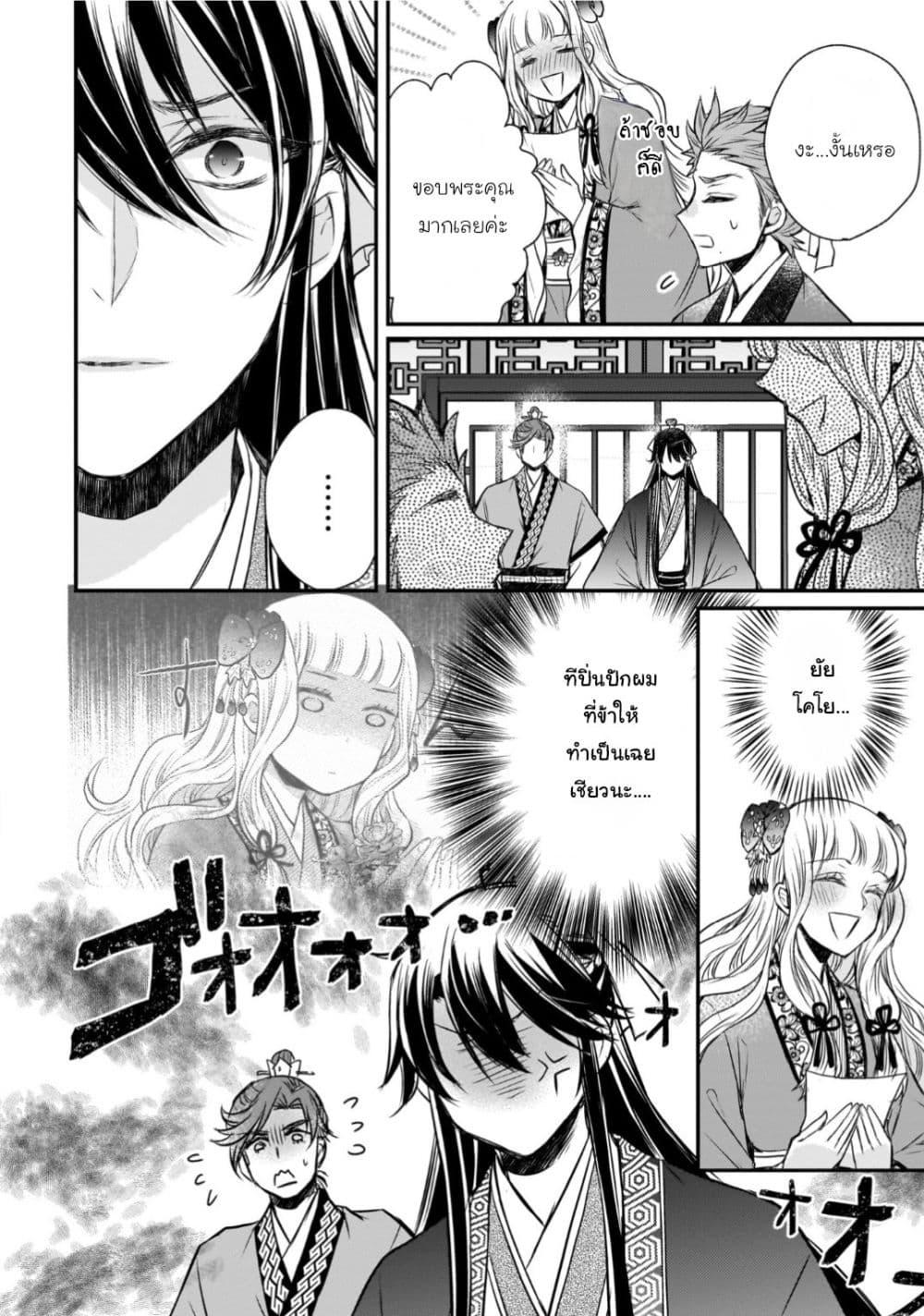 Manga-lc-com อ่านมังงะ อ่านการ์ตูน ออนไลน์ ฟรี Gekkakoku Kiiden ตอนที่ 1 2 3 4 5 6 7 8 9 10 11 12 13 14 ฟรี ไม่มีโฆษณา Manga-lc - อ่าน มังงะ อ่าน การ์ตูน ออนไลน์ อ่านมังงะ ฟรี