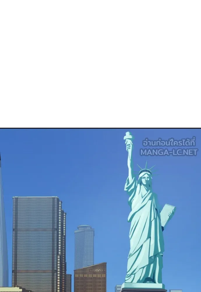 นักรบแช่แข็ง ตอนที่ 3 รูปที่ 81