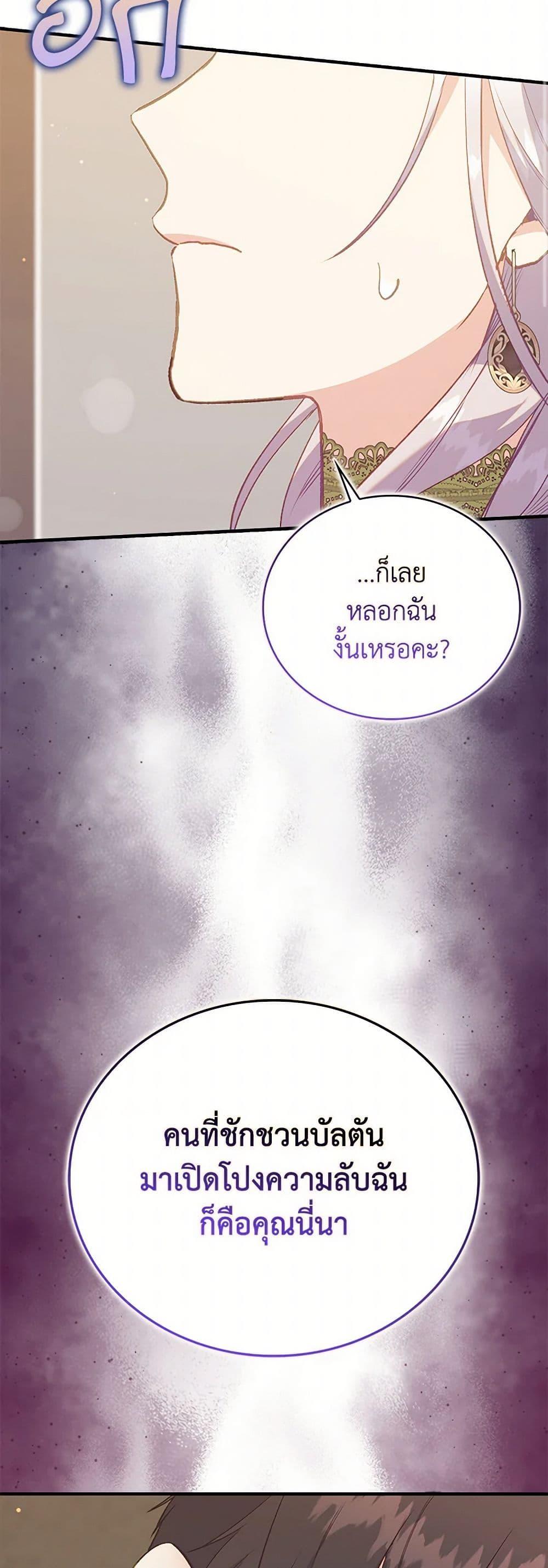 Manga-lc-com อ่านมังงะ อ่านการ์ตูน ออนไลน์ ฟรี Only Realized After Losing You ตอนที่ 1 2 3 4 5 6 7 8 9 10 11 12 13 14 ฟรี ไม่มีโฆษณา Manga-lc - อ่าน มังงะ อ่าน การ์ตูน ออนไลน์ อ่านมังงะ ฟรี