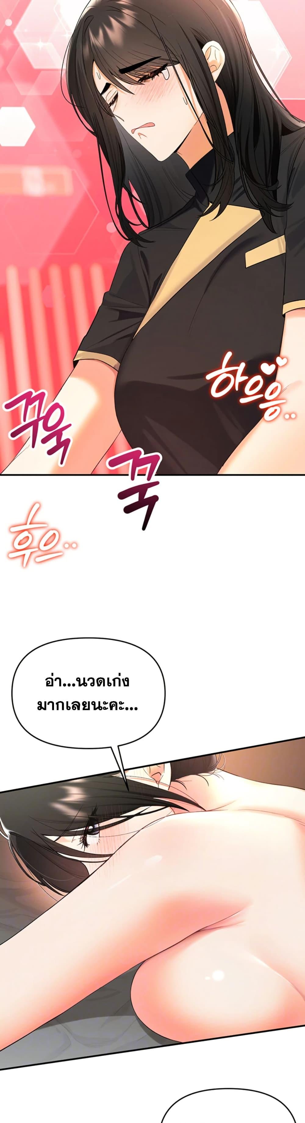 Doujin-Lc- อ่าน โดจิน มังฮวา เกาหลี ญี่ปุ่น จีน แปลไทย I’m the Only Guy at the Massage Shop ตอนที่ 1 2 3 4 5 6 7 8 9 10 11 12 13 14 ฟรี ไม่มีโฆษณา อ่าน โดจิน Manhwa เกาหลี ญี่ปุ่น จีน เรามีครบ คัดมาให้เน้นๆ โดจิน 18+ รับประกันความฟินโดย  Doujin Lc