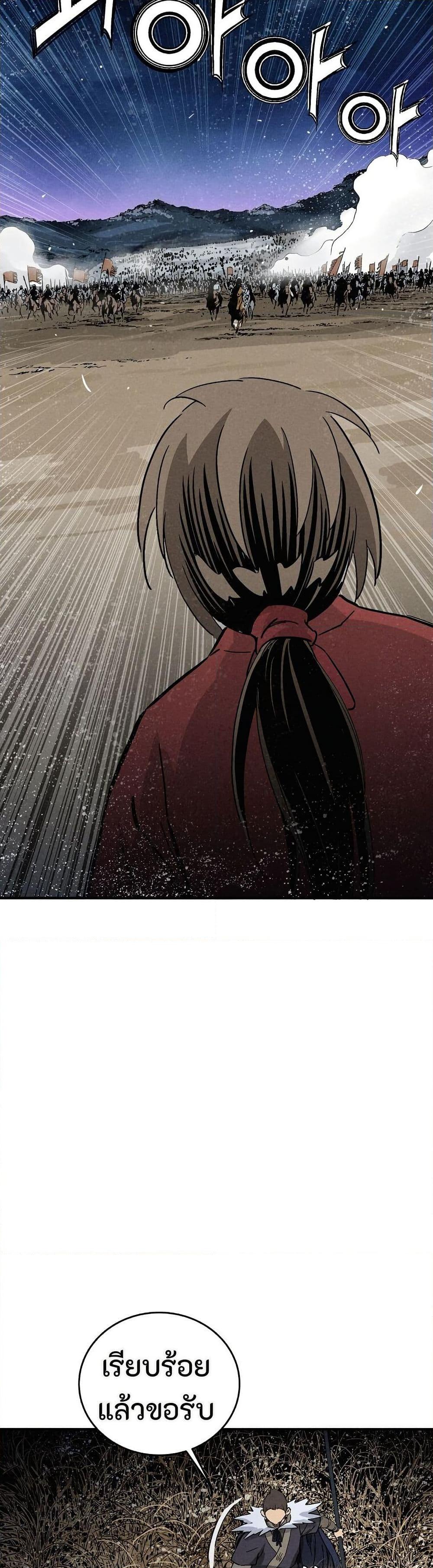 Manga-lc-com อ่านมังงะ อ่านการ์ตูน ออนไลน์ ฟรี I Reincarnated as a Legendary Surgeon ตอนที่ 1 2 3 4 5 6 7 8 9 10 11 12 13 14 ฟรี ไม่มีโฆษณา Manga-lc - อ่าน มังงะ อ่าน การ์ตูน ออนไลน์ อ่านมังงะ ฟรี