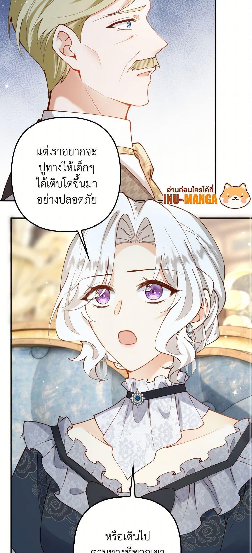 Manga-lc-com อ่านมังงะ อ่านการ์ตูน ออนไลน์ ฟรี Raising the Children of the Main Characters ตอนที่ 1 2 3 4 5 6 7 8 9 10 11 12 13 14 ฟรี ไม่มีโฆษณา Manga-lc - อ่าน มังงะ อ่าน การ์ตูน ออนไลน์ อ่านมังงะ ฟรี