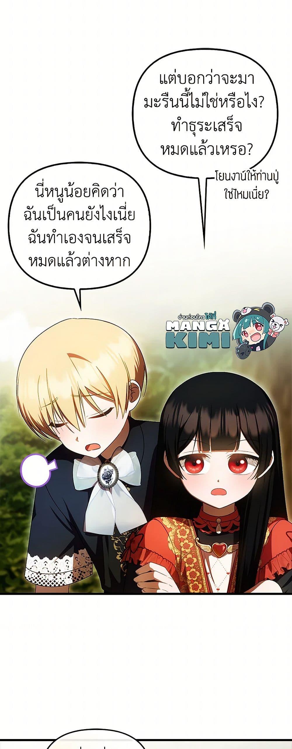 Manga-lc-com อ่านมังงะ อ่านการ์ตูน ออนไลน์ ฟรี It’s My First Time Being Loved ตอนที่ 1 2 3 4 5 6 7 8 9 10 11 12 13 14 ฟรี ไม่มีโฆษณา Manga-lc - อ่าน มังงะ อ่าน การ์ตูน ออนไลน์ อ่านมังงะ ฟรี