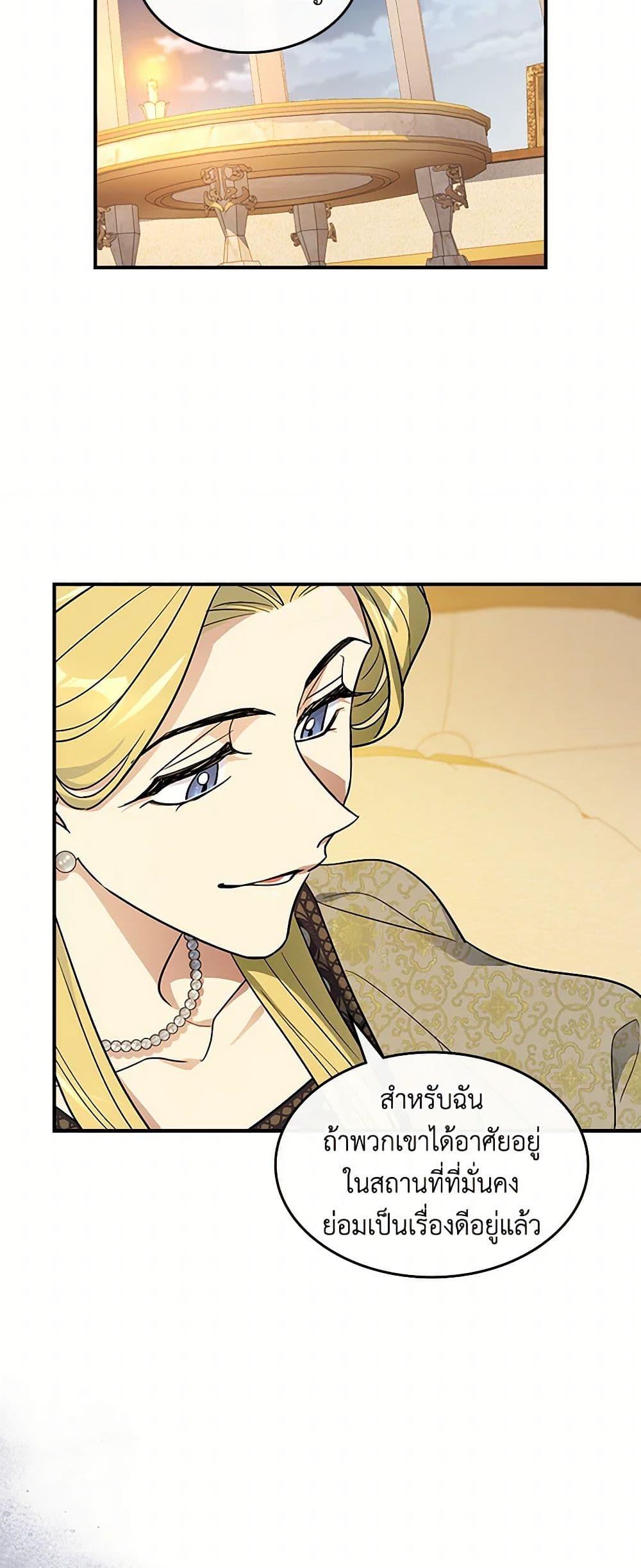 Manga-lc-com อ่านมังงะ อ่านการ์ตูน ออนไลน์ ฟรี The Lady and the Beast ตอนที่ 1 2 3 4 5 6 7 8 9 10 11 12 13 14 ฟรี ไม่มีโฆษณา Manga-lc - อ่าน มังงะ อ่าน การ์ตูน ออนไลน์ อ่านมังงะ ฟรี