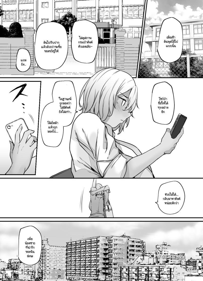 Doujin-Lc- อ่าน โดจิน มังฮวา เกาหลี ญี่ปุ่น จีน แปลไทย หมาตัวนี้ใช่พี่นายมั้ย (41) ตอนที่ 1 2 3 4 5 6 7 8 9 10 11 12 13 14 ฟรี ไม่มีโฆษณา อ่าน โดจิน Manhwa เกาหลี ญี่ปุ่น จีน เรามีครบ คัดมาให้เน้นๆ โดจิน 18+ รับประกันความฟินโดย  Doujin Lc