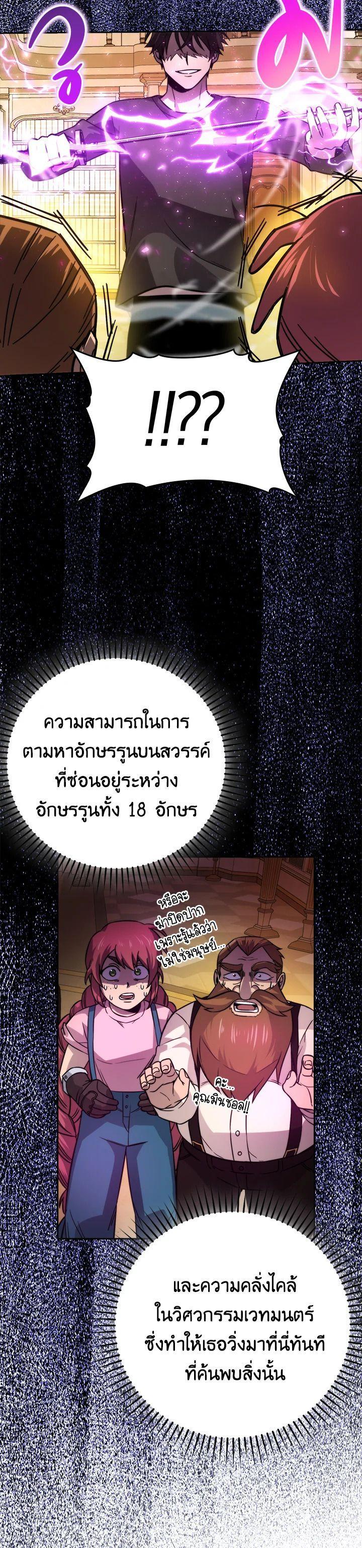 Manga-lc-com อ่านมังงะ อ่านการ์ตูน ออนไลน์ ฟรี The Demon King Levels Up ตอนที่ 1 2 3 4 5 6 7 8 9 10 11 12 13 14 ฟรี ไม่มีโฆษณา Manga-lc - อ่าน มังงะ อ่าน การ์ตูน ออนไลน์ อ่านมังงะ ฟรี