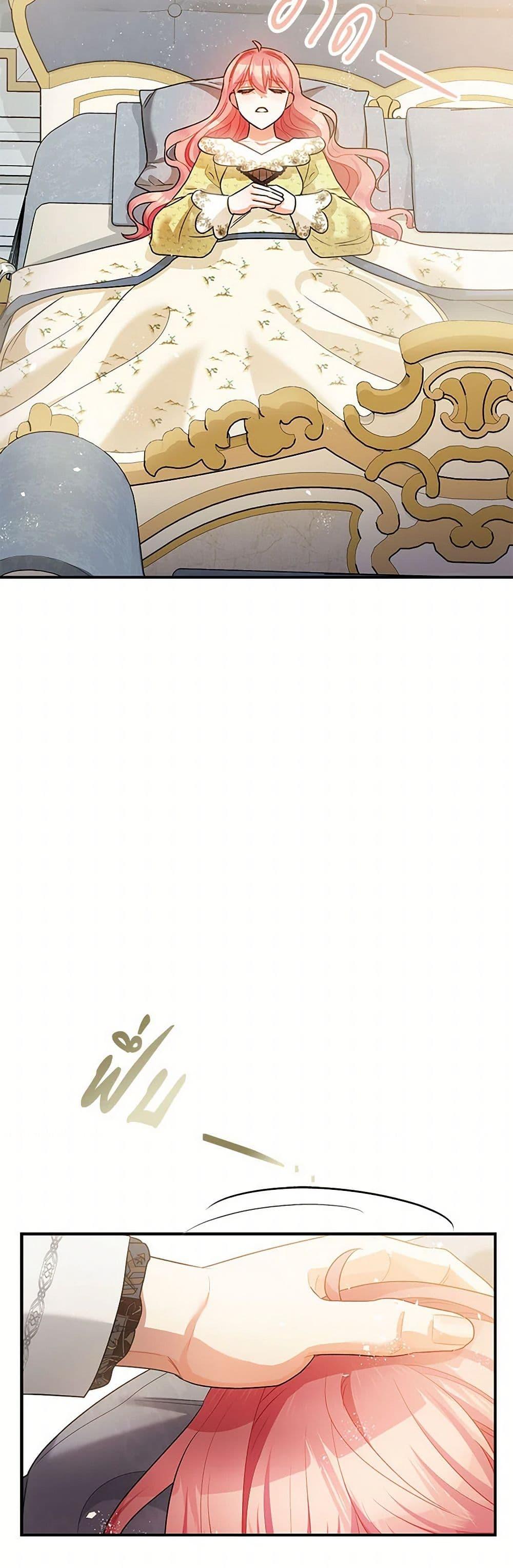 Manga-lc-com อ่านมังงะ อ่านการ์ตูน ออนไลน์ ฟรี The Tyrant’s Tranquilizer ตอนที่ 1 2 3 4 5 6 7 8 9 10 11 12 13 14 ฟรี ไม่มีโฆษณา Manga-lc - อ่าน มังงะ อ่าน การ์ตูน ออนไลน์ อ่านมังงะ ฟรี