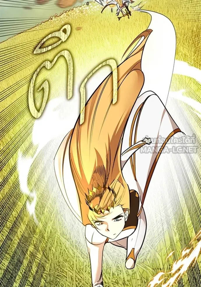 Return to Player ตอนที่ 183 รูปที่ 65