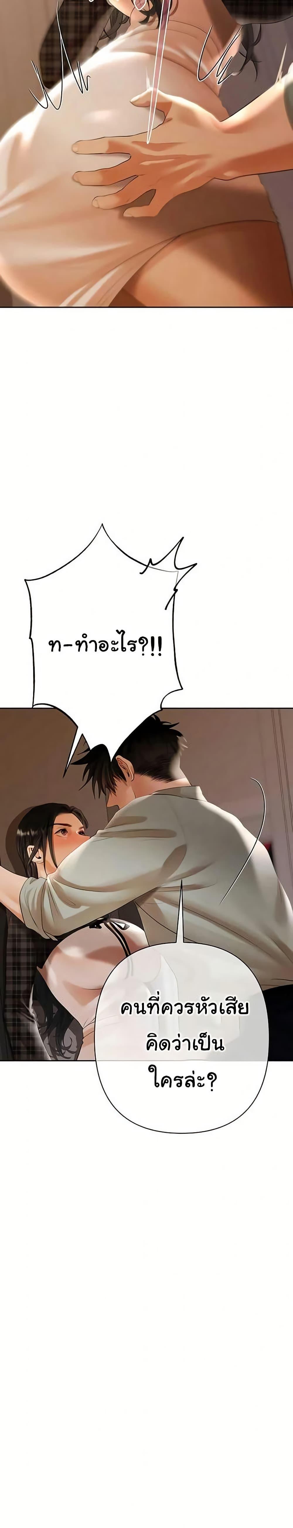 Doujin-Lc- อ่าน โดจิน มังฮวา เกาหลี ญี่ปุ่น จีน แปลไทย Money Games ตอนที่ 1 2 3 4 5 6 7 8 9 10 11 12 13 14 ฟรี ไม่มีโฆษณา อ่าน โดจิน Manhwa เกาหลี ญี่ปุ่น จีน เรามีครบ คัดมาให้เน้นๆ โดจิน 18+ รับประกันความฟินโดย  Doujin Lc