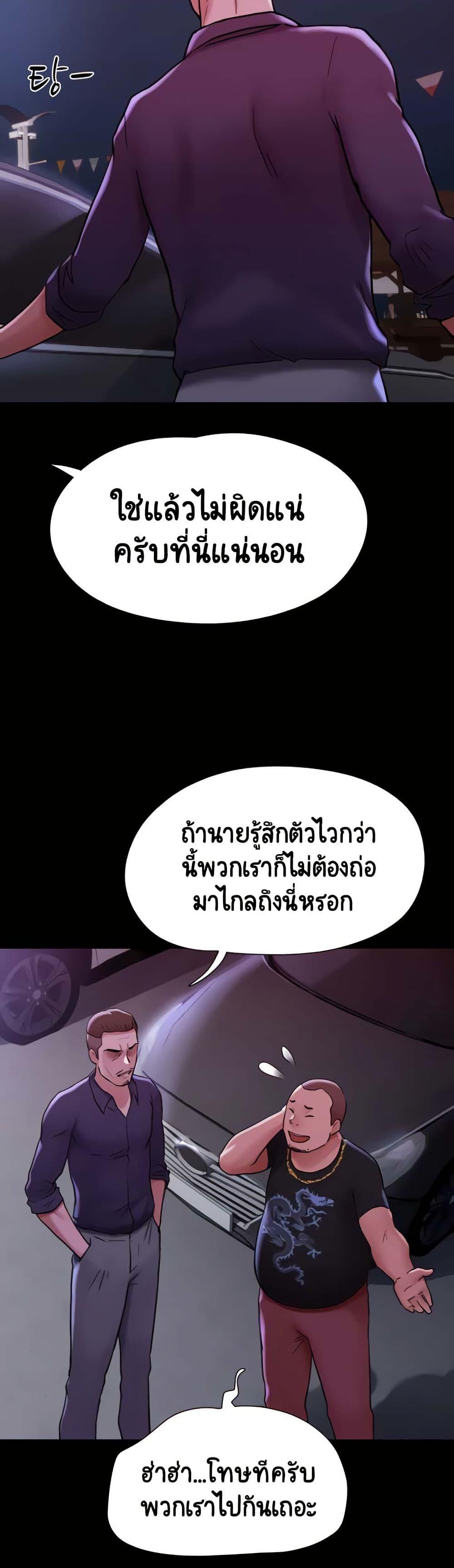 Doujin-Lc- อ่าน โดจิน มังฮวา เกาหลี ญี่ปุ่น จีน แปลไทย Not to Be Missed ตอนที่ 1 2 3 4 5 6 7 8 9 10 11 12 13 14 ฟรี ไม่มีโฆษณา อ่าน โดจิน Manhwa เกาหลี ญี่ปุ่น จีน เรามีครบ คัดมาให้เน้นๆ โดจิน 18+ รับประกันความฟินโดย  Doujin Lc