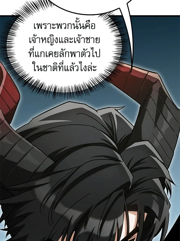 หยุดนะจอมมาร ฮีโร่ล้อมไว้หมดแล้ว ตอนที่ 29 ไปช่วยเจ้าหญิงงั้นเรอะ! รูปที่ 70