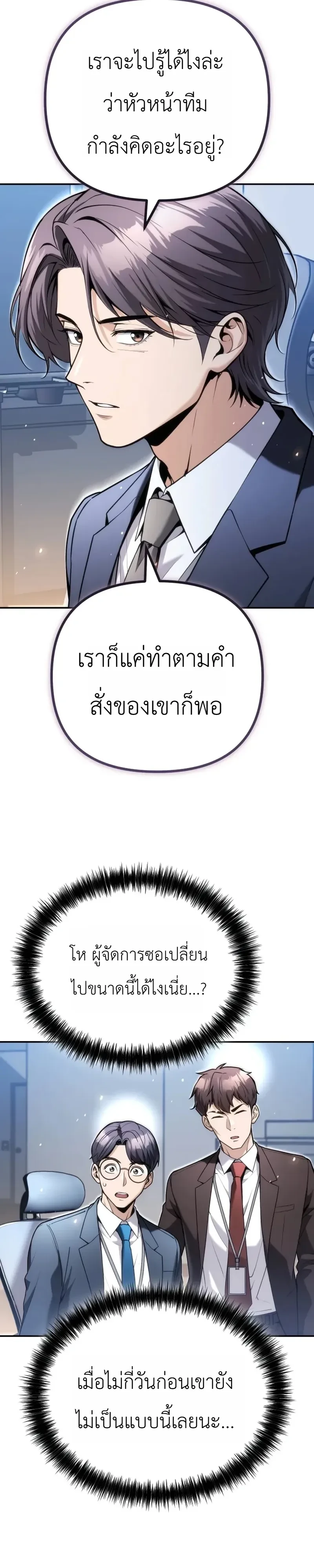 Manga-lc-com อ่านมังงะ อ่านการ์ตูน ออนไลน์ ฟรี The Money Keeps Piling Up Even If I Spend It ยิ่งใช้เงินทำไม ตอนที่ 1 2 3 4 5 6 7 8 9 10 11 12 13 14 ฟรี ไม่มีโฆษณา Manga-lc - อ่าน มังงะ อ่าน การ์ตูน ออนไลน์ อ่านมังงะ ฟรี