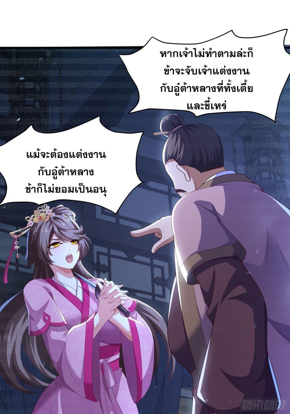 Manga-lc-com อ่านมังงะ อ่านการ์ตูน ออนไลน์ ฟรี Reborn as the Strongest Wu Dalang in the Water Margin World ตอนที่ 1 2 3 4 5 6 7 8 9 10 11 12 13 14 ฟรี ไม่มีโฆษณา Manga-lc - อ่าน มังงะ อ่าน การ์ตูน ออนไลน์ อ่านมังงะ ฟรี