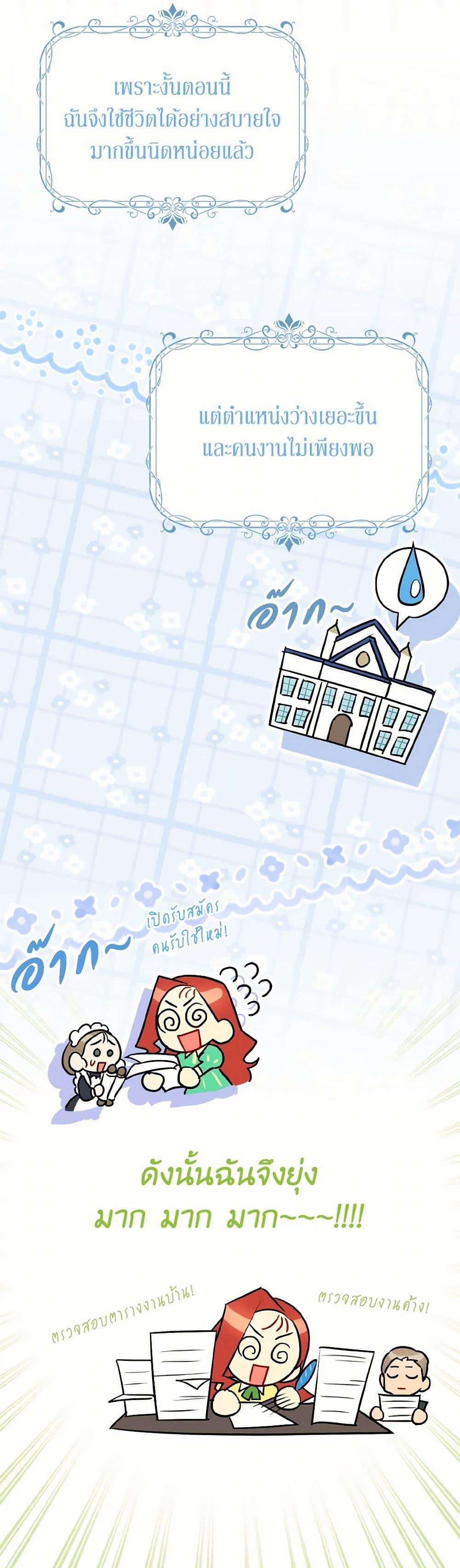 Manga-lc-com อ่านมังงะ อ่านการ์ตูน ออนไลน์ ฟรี I Possessed a Villainess, but I Wanna Raise Cats! ตอนที่ 1 2 3 4 5 6 7 8 9 10 11 12 13 14 ฟรี ไม่มีโฆษณา Manga-lc - อ่าน มังงะ อ่าน การ์ตูน ออนไลน์ อ่านมังงะ ฟรี