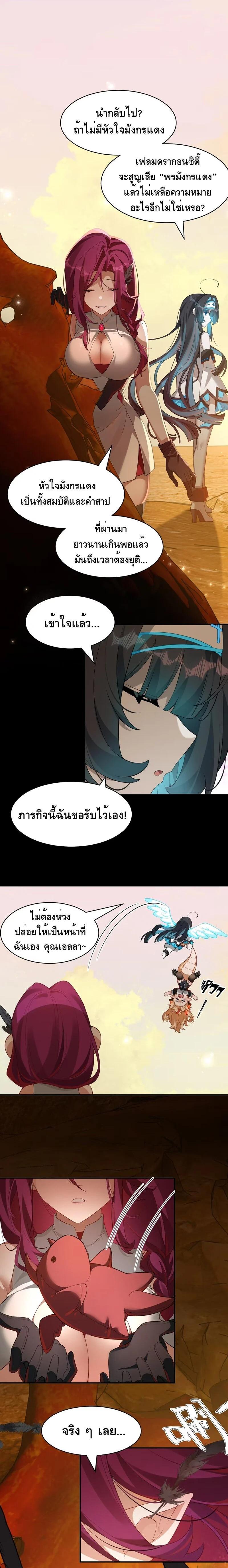 Manga-lc-com อ่านมังงะ อ่านการ์ตูน ออนไลน์ ฟรี I Am a Max-Level Priestess in Another World ตอนที่ 1 2 3 4 5 6 7 8 9 10 11 12 13 14 ฟรี ไม่มีโฆษณา Manga-lc - อ่าน มังงะ อ่าน การ์ตูน ออนไลน์ อ่านมังงะ ฟรี