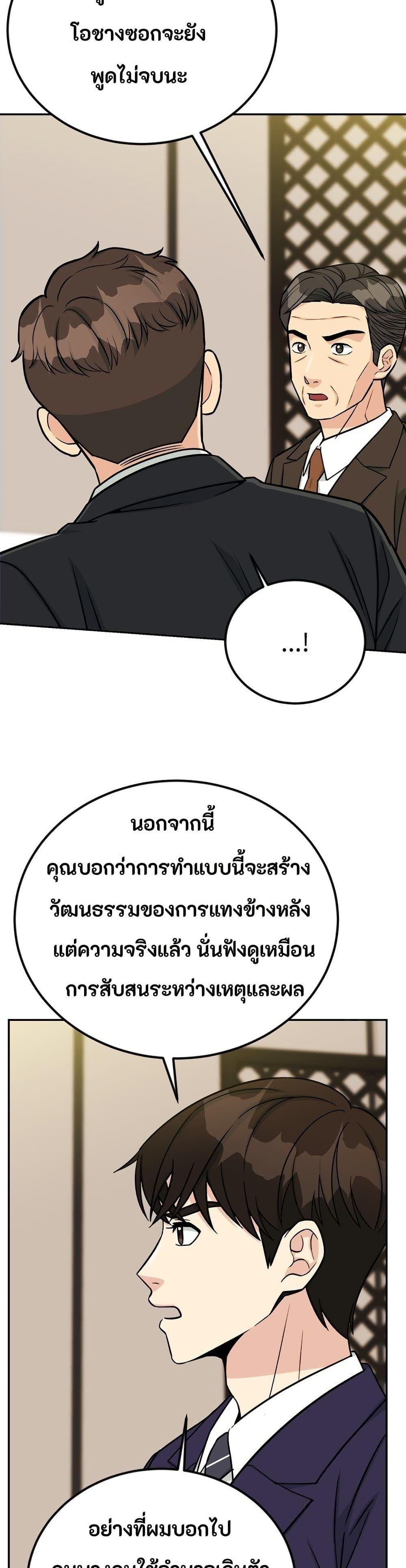 Manga-lc-com อ่านมังงะ อ่านการ์ตูน ออนไลน์ ฟรี Reincarnated as a New Employee ตอนที่ 1 2 3 4 5 6 7 8 9 10 11 12 13 14 ฟรี ไม่มีโฆษณา Manga-lc - อ่าน มังงะ อ่าน การ์ตูน ออนไลน์ อ่านมังงะ ฟรี