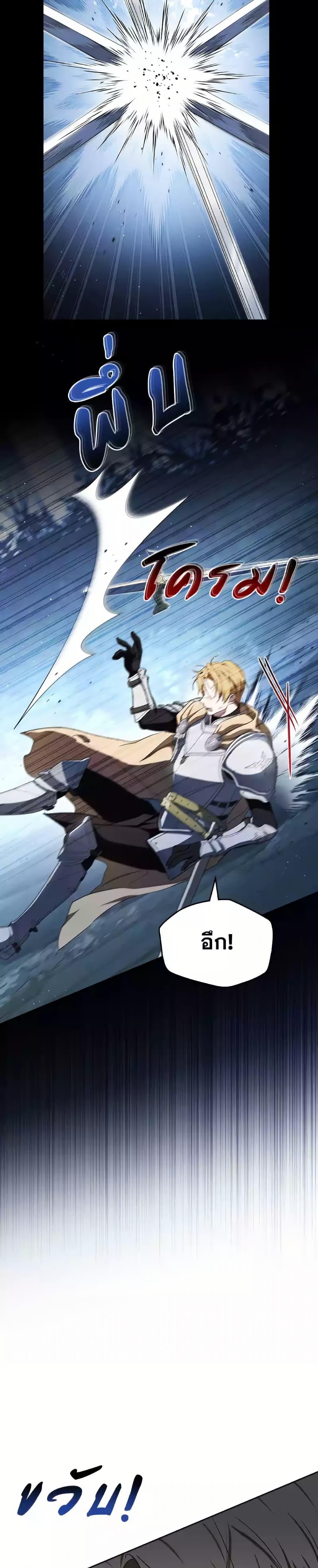 Manga-lc-com อ่านมังงะ อ่านการ์ตูน ออนไลน์ ฟรี In This Life, I Will Be the Lord ตอนที่ 1 2 3 4 5 6 7 8 9 10 11 12 13 14 ฟรี ไม่มีโฆษณา Manga-lc - อ่าน มังงะ อ่าน การ์ตูน ออนไลน์ อ่านมังงะ ฟรี