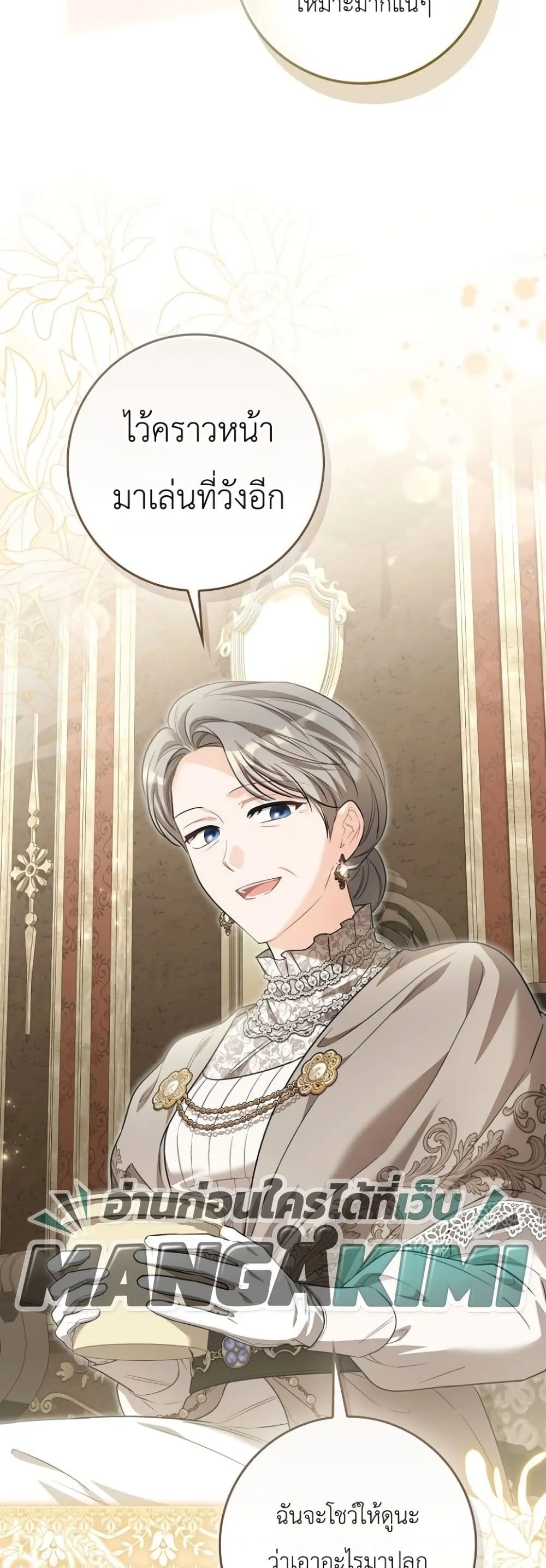 Manga-lc-com อ่านมังงะ อ่านการ์ตูน ออนไลน์ ฟรี The Baby Sprout Blooming in the Villainous Duke’s Family ตอนที่ 1 2 3 4 5 6 7 8 9 10 11 12 13 14 ฟรี ไม่มีโฆษณา Manga-lc - อ่าน มังงะ อ่าน การ์ตูน ออนไลน์ อ่านมังงะ ฟรี