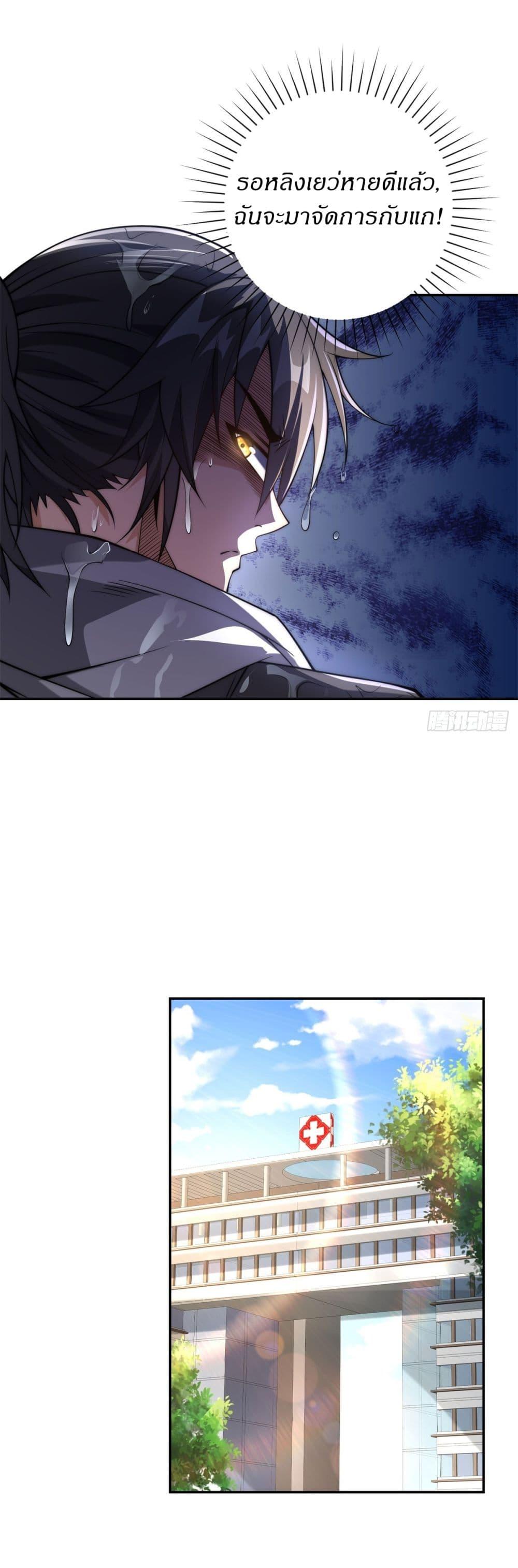 Manga-lc-com อ่านมังงะ อ่านการ์ตูน ออนไลน์ ฟรี After Being Reincarnated, I Will Reach the Top With My Divergent Cheats ตอนที่ 1 2 3 4 5 6 7 8 9 10 11 12 13 14 ฟรี ไม่มีโฆษณา Manga-lc - อ่าน มังงะ อ่าน การ์ตูน ออนไลน์ อ่านมังงะ ฟรี