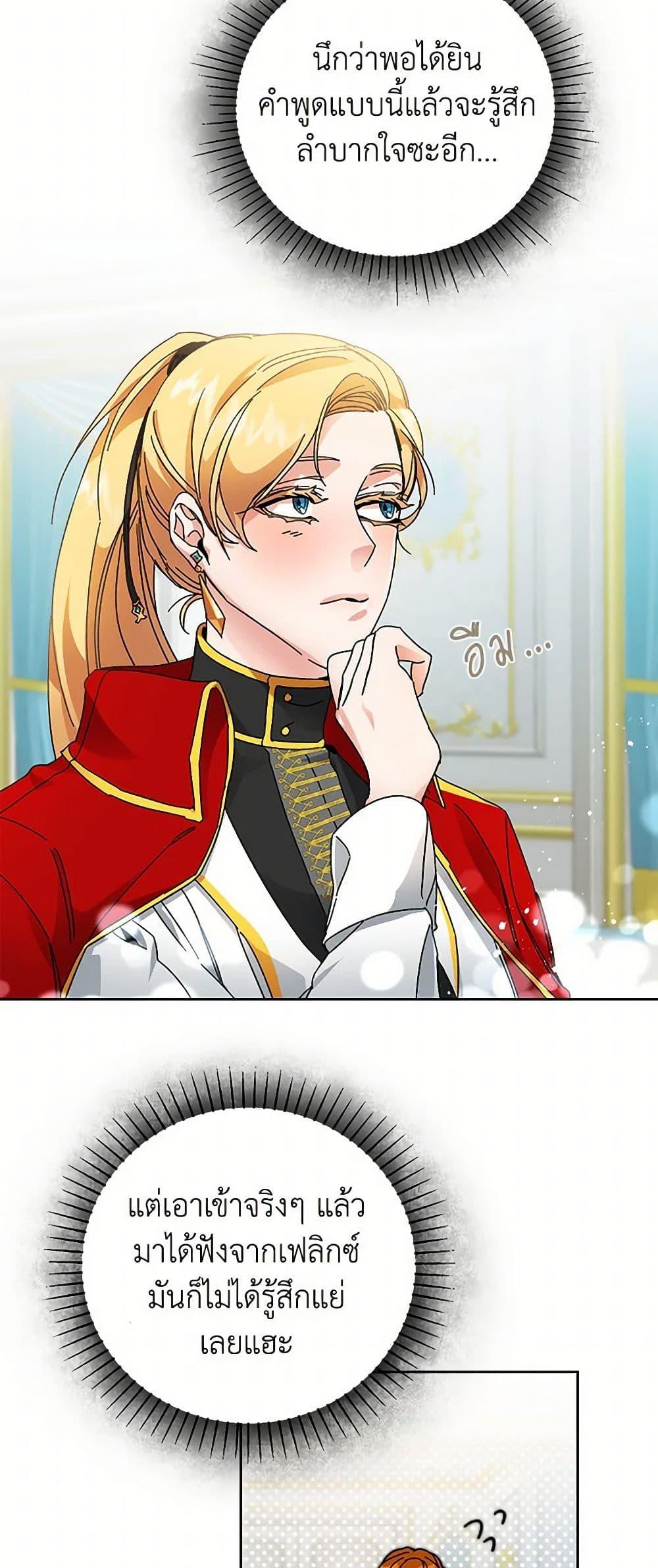 Manga-lc-com อ่านมังงะ อ่านการ์ตูน ออนไลน์ ฟรี I’ve Become the Villainous Empress of a Novel ตอนที่ 1 2 3 4 5 6 7 8 9 10 11 12 13 14 ฟรี ไม่มีโฆษณา Manga-lc - อ่าน มังงะ อ่าน การ์ตูน ออนไลน์ อ่านมังงะ ฟรี