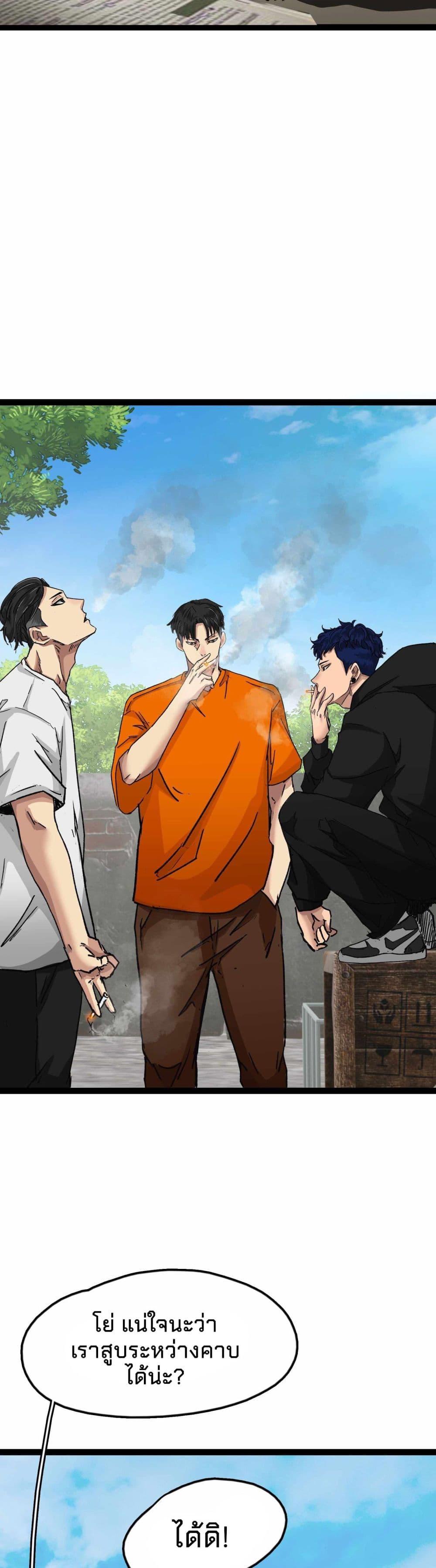 Manga-lc-com อ่านมังงะ อ่านการ์ตูน ออนไลน์ ฟรี Death Speed ตอนที่ 1 2 3 4 5 6 7 8 9 10 11 12 13 14 ฟรี ไม่มีโฆษณา Manga-lc - อ่าน มังงะ อ่าน การ์ตูน ออนไลน์ อ่านมังงะ ฟรี