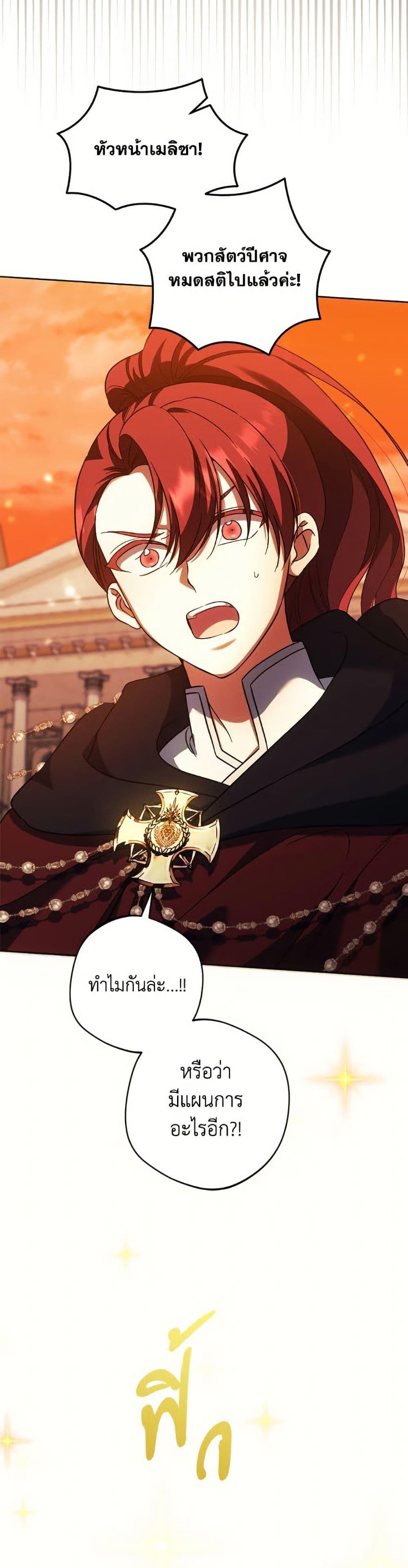 Manga-lc-com อ่านมังงะ อ่านการ์ตูน ออนไลน์ ฟรี You Awakened while I Was Dead ตอนที่ 1 2 3 4 5 6 7 8 9 10 11 12 13 14 ฟรี ไม่มีโฆษณา Manga-lc - อ่าน มังงะ อ่าน การ์ตูน ออนไลน์ อ่านมังงะ ฟรี