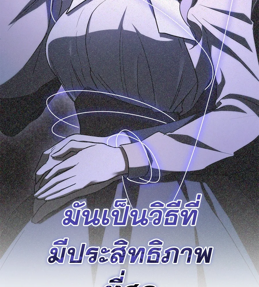 เรือนจำรัก ตอนที่ 74 รูปที่ 91