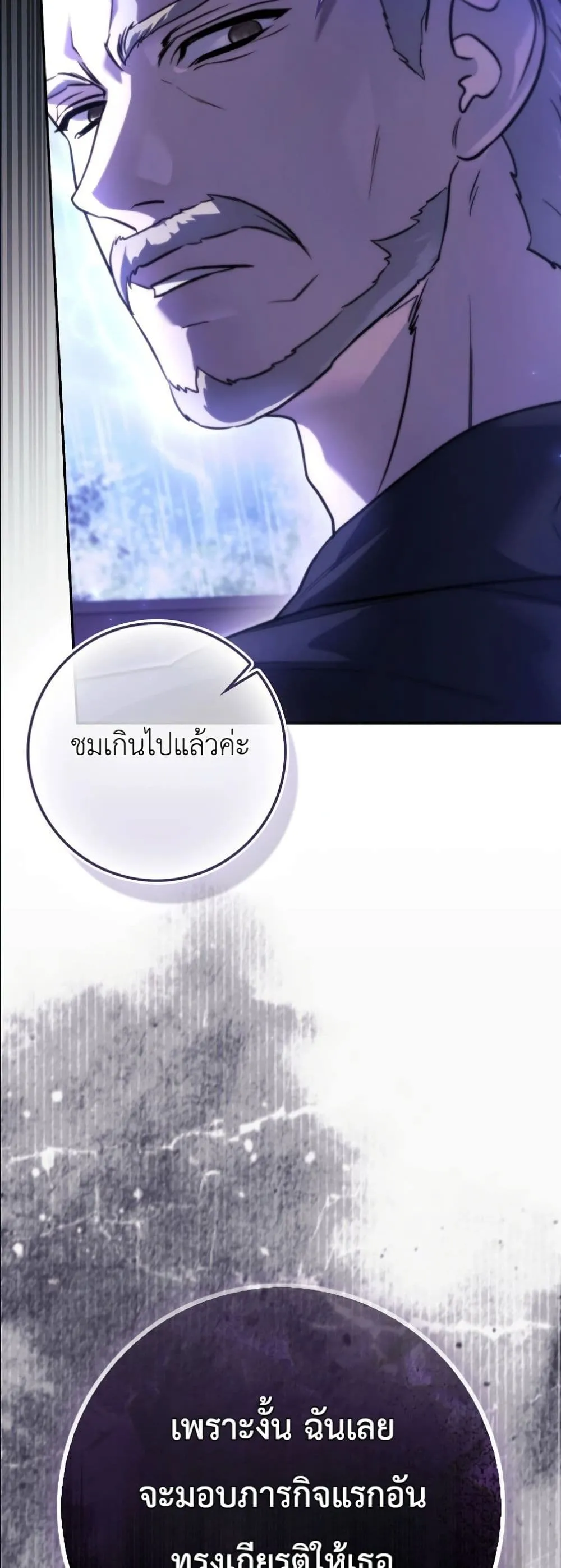 Manga-lc-com อ่านมังงะ อ่านการ์ตูน ออนไลน์ ฟรี I Am the 5-Year-Old Spy Who Kidnapped the Villain ตอนที่ 1 2 3 4 5 6 7 8 9 10 11 12 13 14 ฟรี ไม่มีโฆษณา Manga-lc - อ่าน มังงะ อ่าน การ์ตูน ออนไลน์ อ่านมังงะ ฟรี