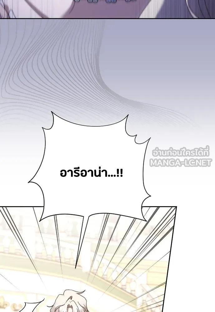 แด่ใจที่ไร้รัก ตอนที่ 31 รูปที่ 54